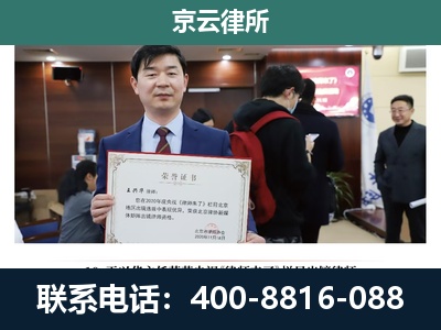 昆都仑-企业厂房拆迁律师