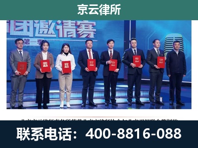 昆都仑-专业拆迁律师