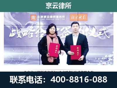 昆都仑-专业拆迁律所