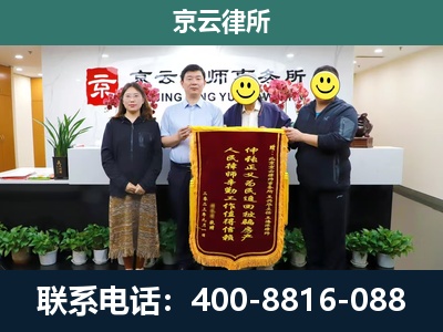 昆都仑-企业拆迁律师